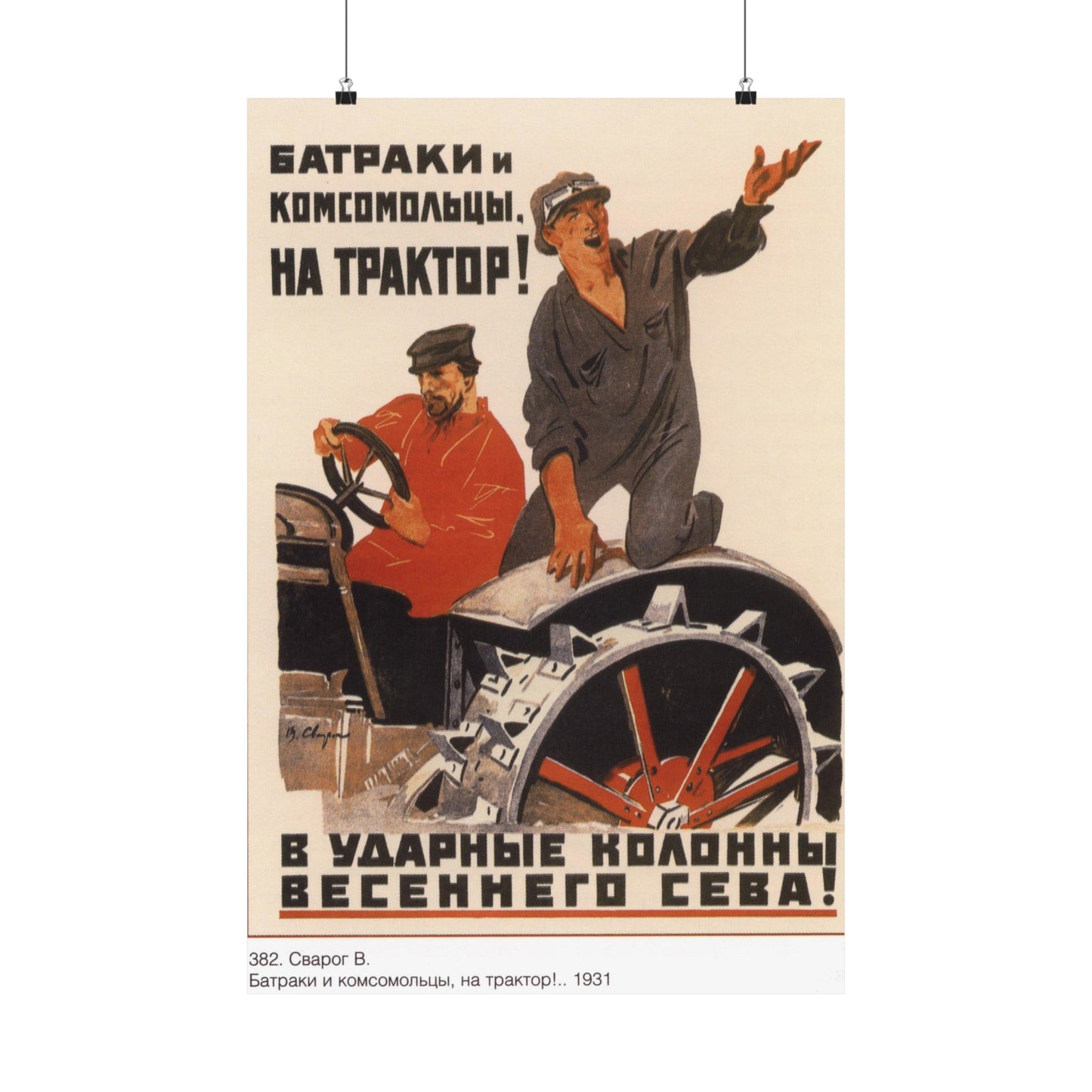 Copy of Soviet Era Poster 2 - Paper Poster-20″ x 30″-The Sticker Space