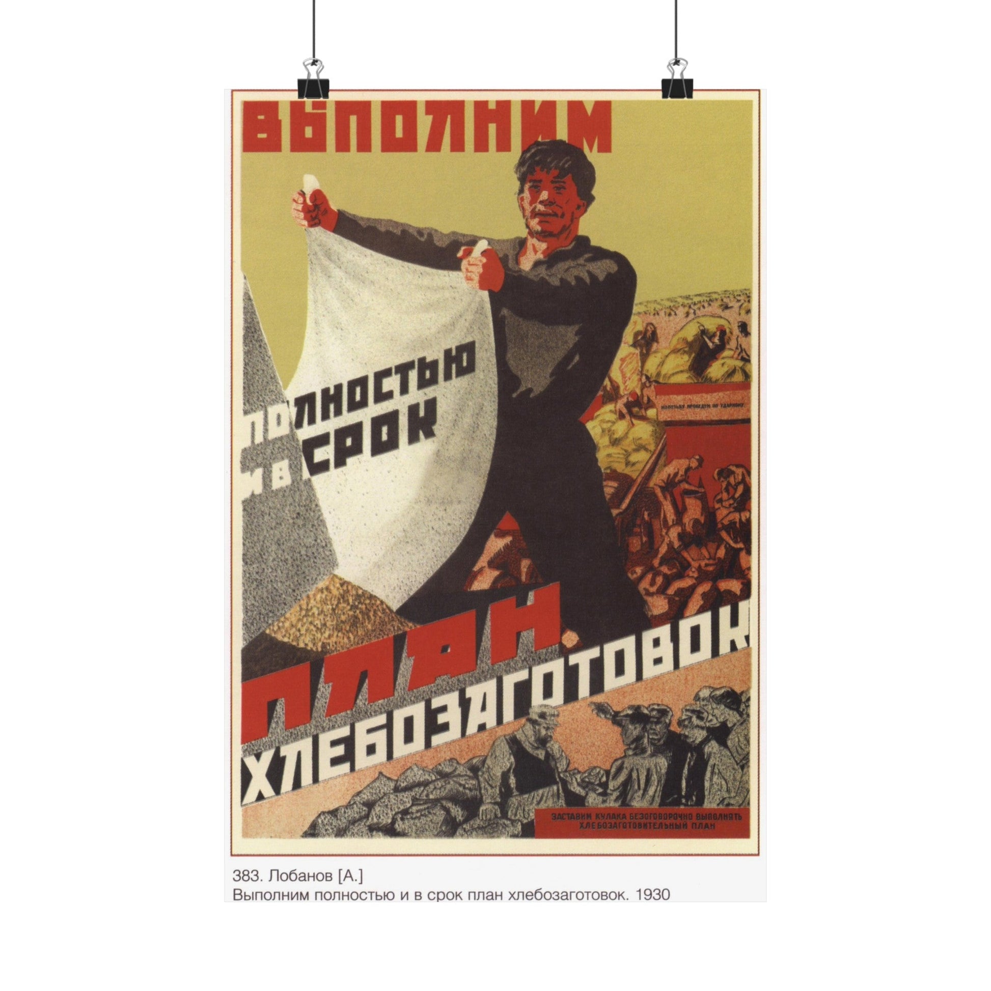 Copy of Soviet Era Poster 4 - Paper Poster-12″ x 18″-The Sticker Space