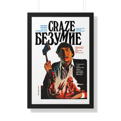 CRAZE (2) 1974 - Framed Movie Poster-20" x 30"-The Sticker Space