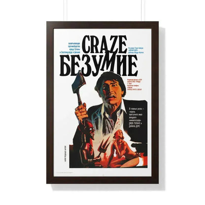 CRAZE (2) 1974 - Framed Movie Poster 20" x 30" Walnut - The Sticker Space