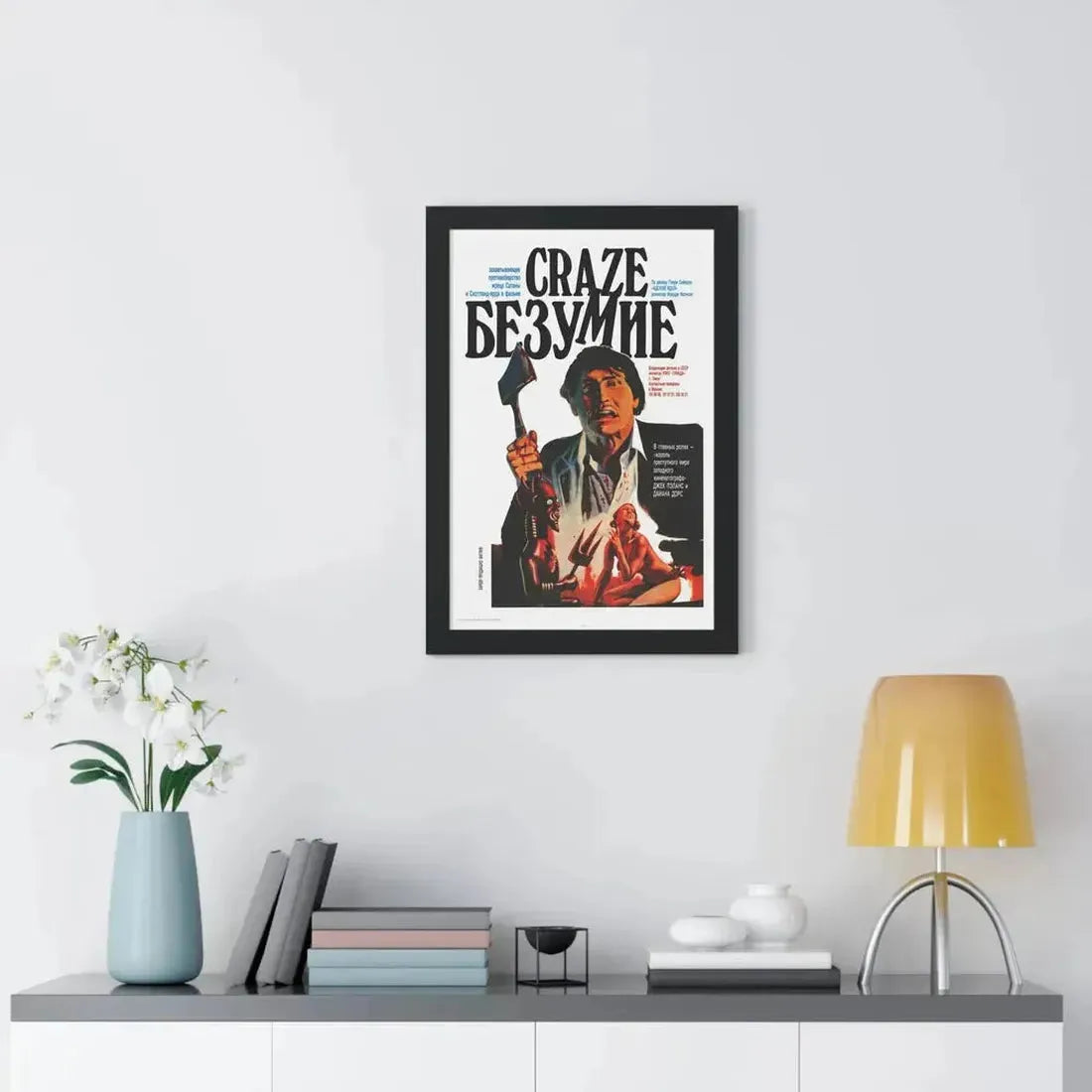 CRAZE (2) 1974 - Framed Movie Poster - The Sticker Space