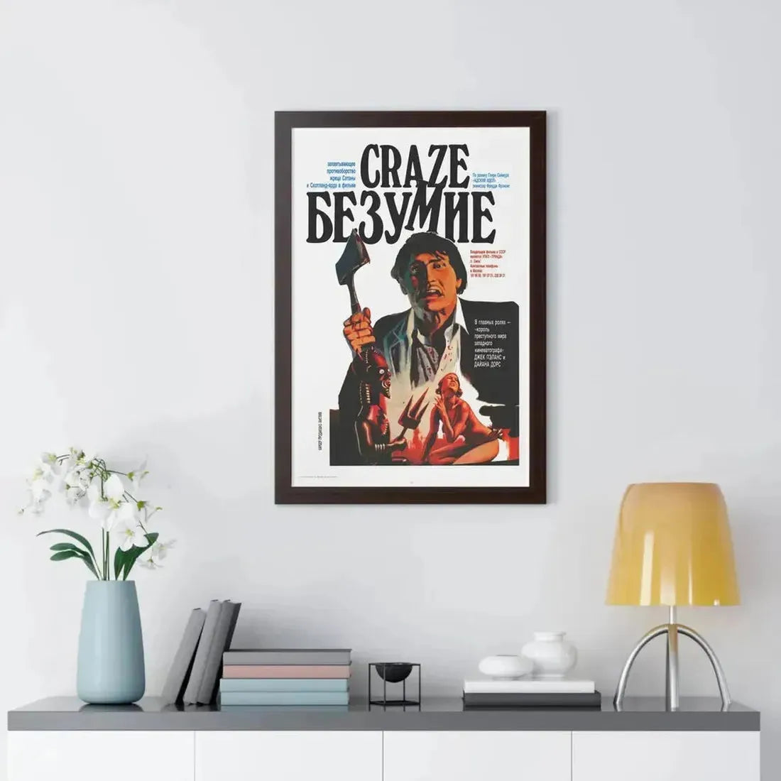 CRAZE (2) 1974 - Framed Movie Poster - The Sticker Space