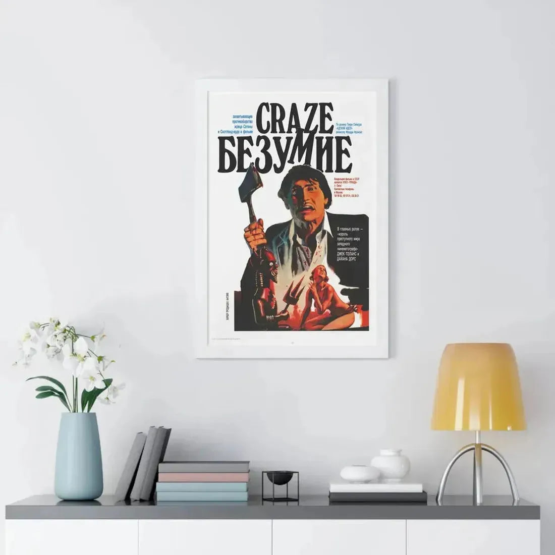 CRAZE (2) 1974 - Framed Movie Poster - The Sticker Space