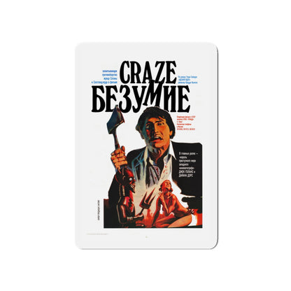 CRAZE (2) 1974 Movie Poster - Die-Cut Magnet-5" x 5"-The Sticker Space