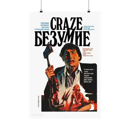 CRAZE (2) 1974 - Paper Movie Poster - The Sticker Space
