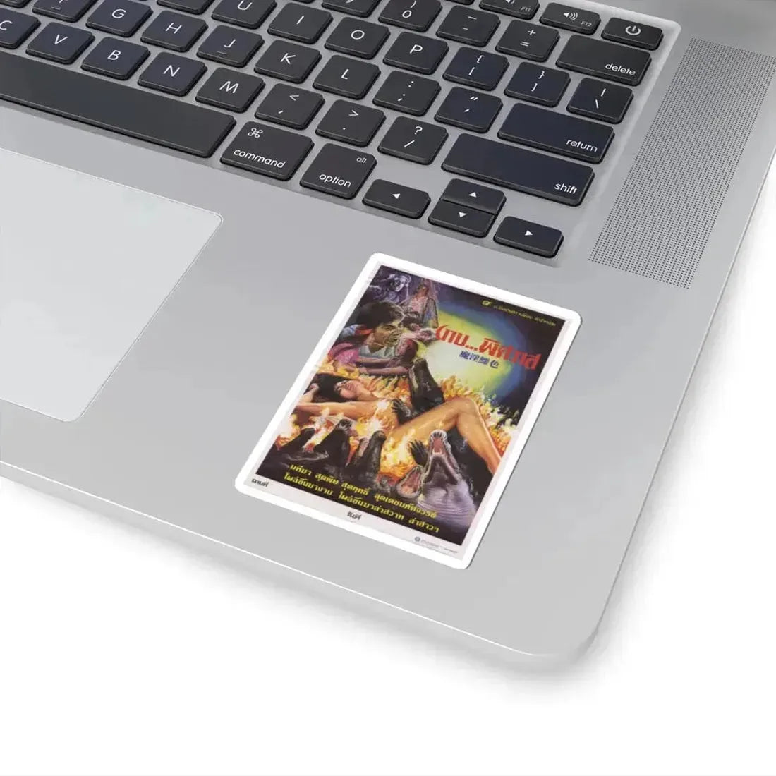 CRODODILE EVIL 1986 Movie Poster - STICKER Vinyl Kiss-Cut Decal - The Sticker Space