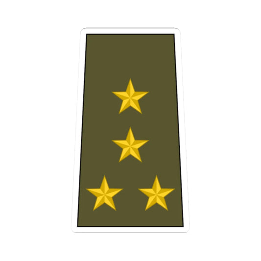 Cuba Army OF 5b (Cuba) (Military Rank) STICKER Vinyl Kiss-Cut Decal 2 Inch White - The Sticker Space