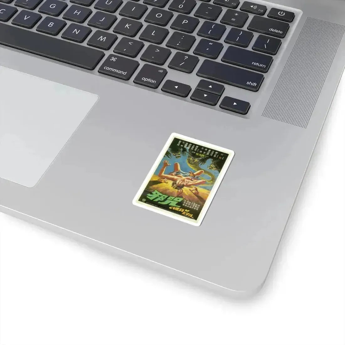 CURSE OF EVIL 1982 Movie Poster - STICKER Vinyl Kiss-Cut Decal - The Sticker Space