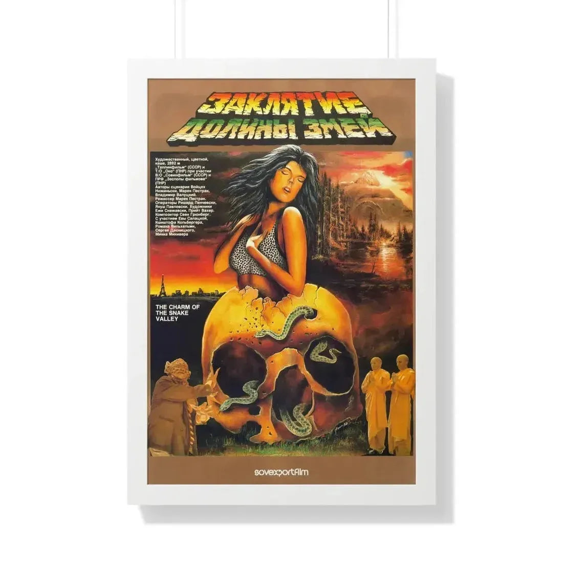 CURSE OF THE SNAKES VALLEY 1988 - Framed Movie Poster - The Sticker Space