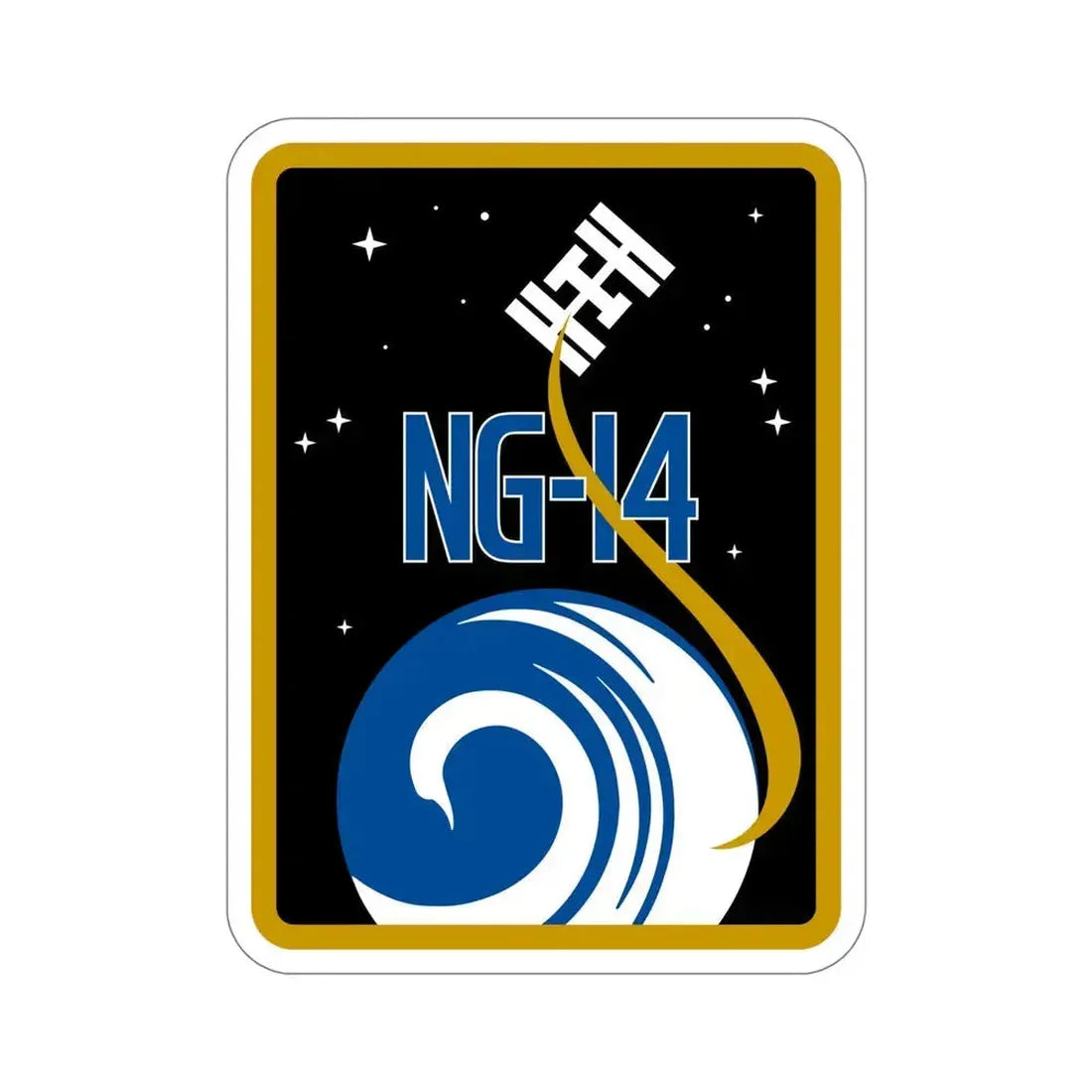 Cygnus NG-14 (SpaceX) STICKER Vinyl Die-Cut Decal 6 Inch - The Sticker Space