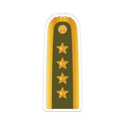 CzArmy 2011 OF9 Armadni general shoulder (Czech Republic) (Military Rank) STICKER Vinyl Kiss-Cut Decal 6 Inch White - The Sticker Space