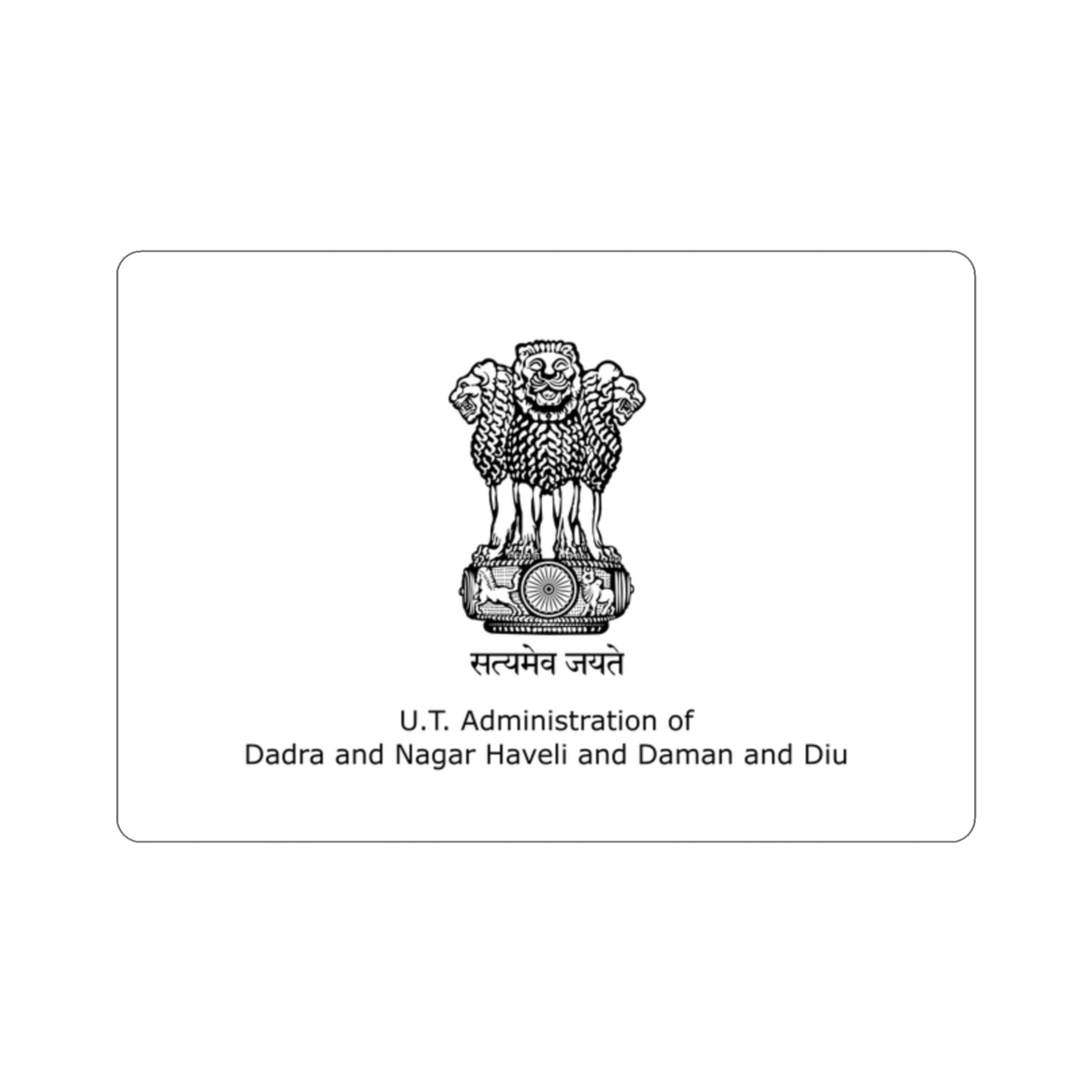 Dadra and Nagar Haveli and Daman and Diu Flag (India) STICKER Vinyl Die-Cut Decal-2 Inch-The Sticker Space