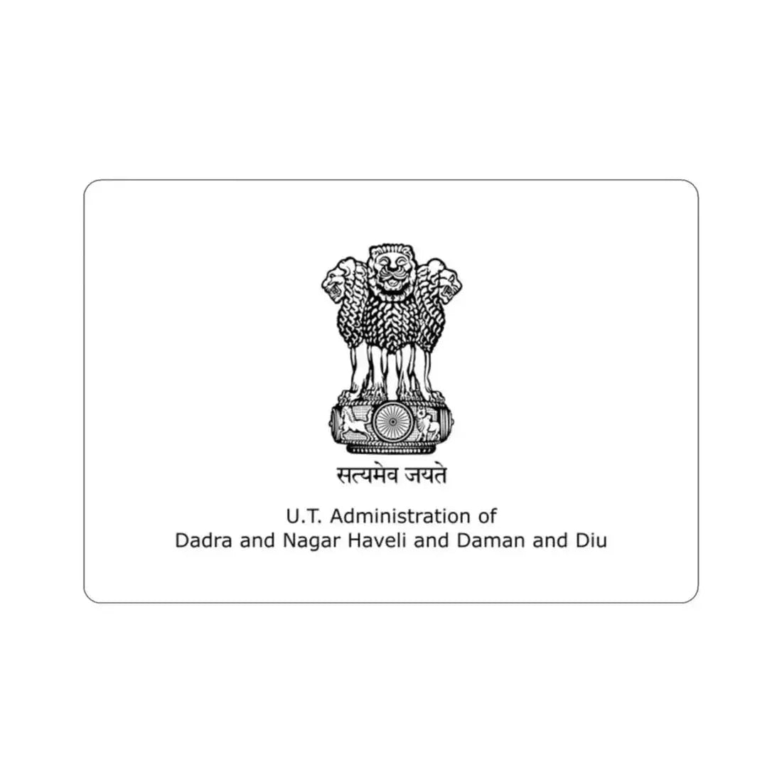 Dadra and Nagar Haveli and Daman and Diu Flag (India) STICKER Vinyl Die-Cut Decal 2 Inch - The Sticker Space