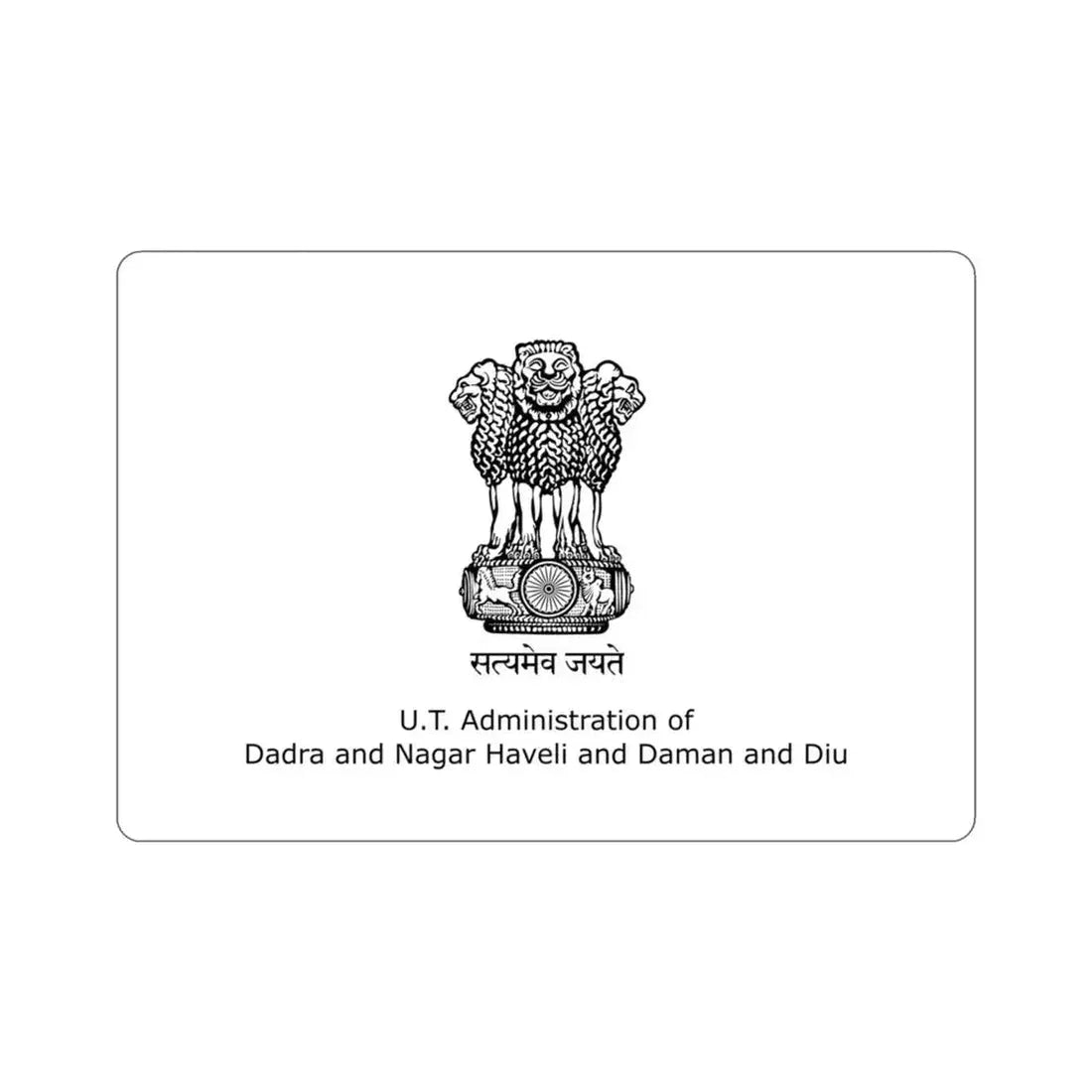 Dadra and Nagar Haveli and Daman and Diu Flag (India) STICKER Vinyl Die-Cut Decal 3 Inch - The Sticker Space
