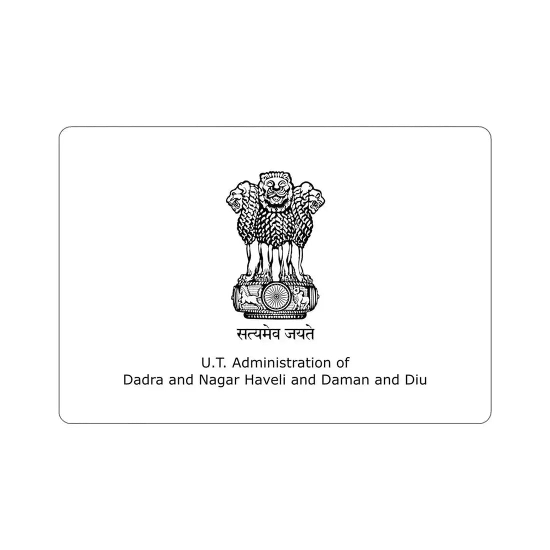 Dadra and Nagar Haveli and Daman and Diu Flag (India) STICKER Vinyl Die-Cut Decal 4 Inch - The Sticker Space