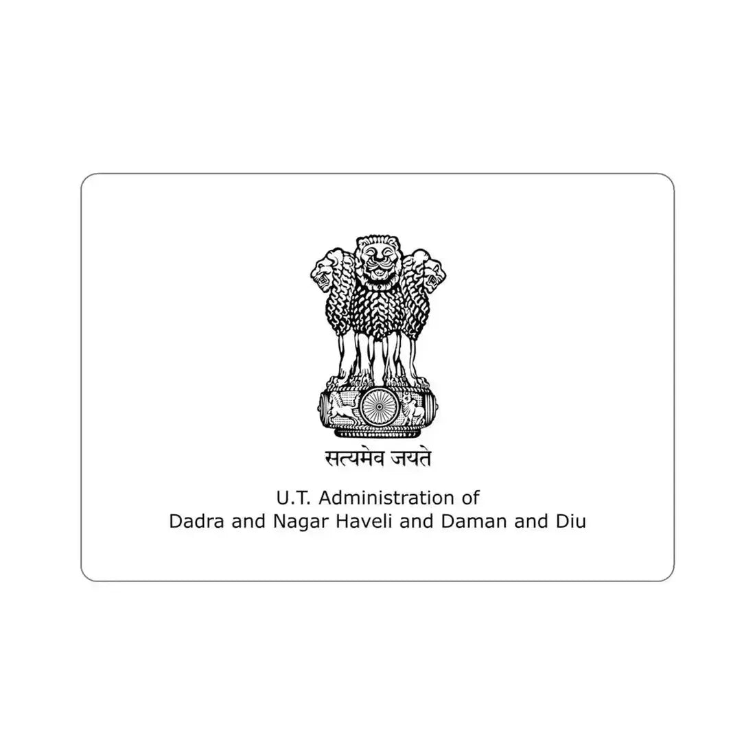 Dadra and Nagar Haveli and Daman and Diu Flag (India) STICKER Vinyl Die-Cut Decal 5 Inch - The Sticker Space