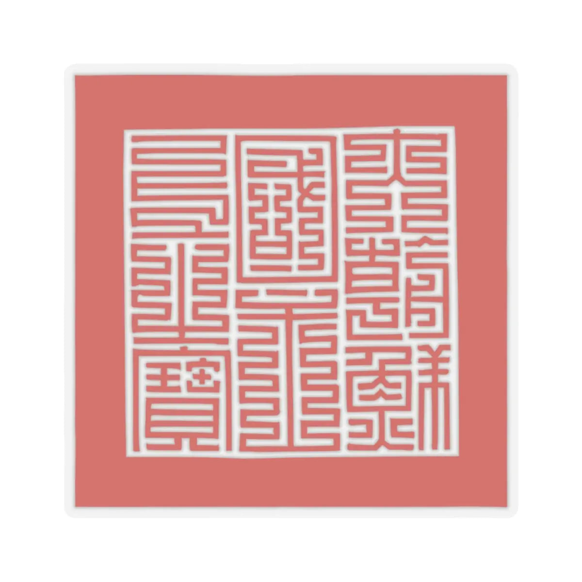 SKU:16243651377235788477 Sizes:3" × 3" Types:Transparent