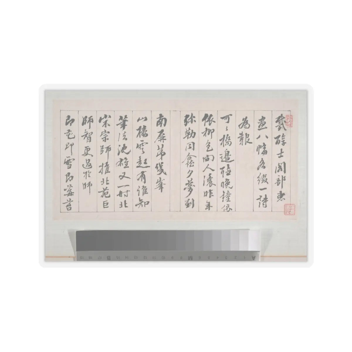 Dai Xi - Landscapes - 1848 v13 - STICKER Vinyl Kiss-Cut Decal
