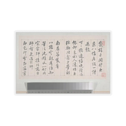 Dai Xi - Landscapes - 1848 v13 - STICKER Vinyl Kiss-Cut Decal