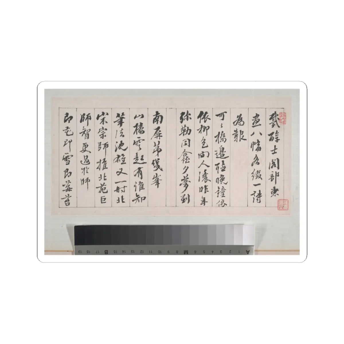 Dai Xi - Landscapes - 1848 v13 - STICKER Vinyl Kiss-Cut Decal