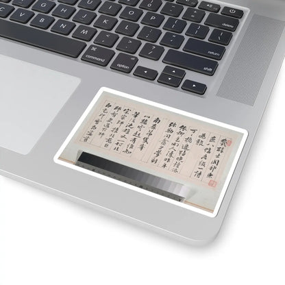 Dai Xi - Landscapes - 1848 v13 - STICKER Vinyl Kiss-Cut Decal