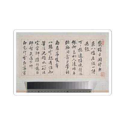 Dai Xi - Landscapes - 1848 v13 - STICKER Vinyl Kiss-Cut Decal