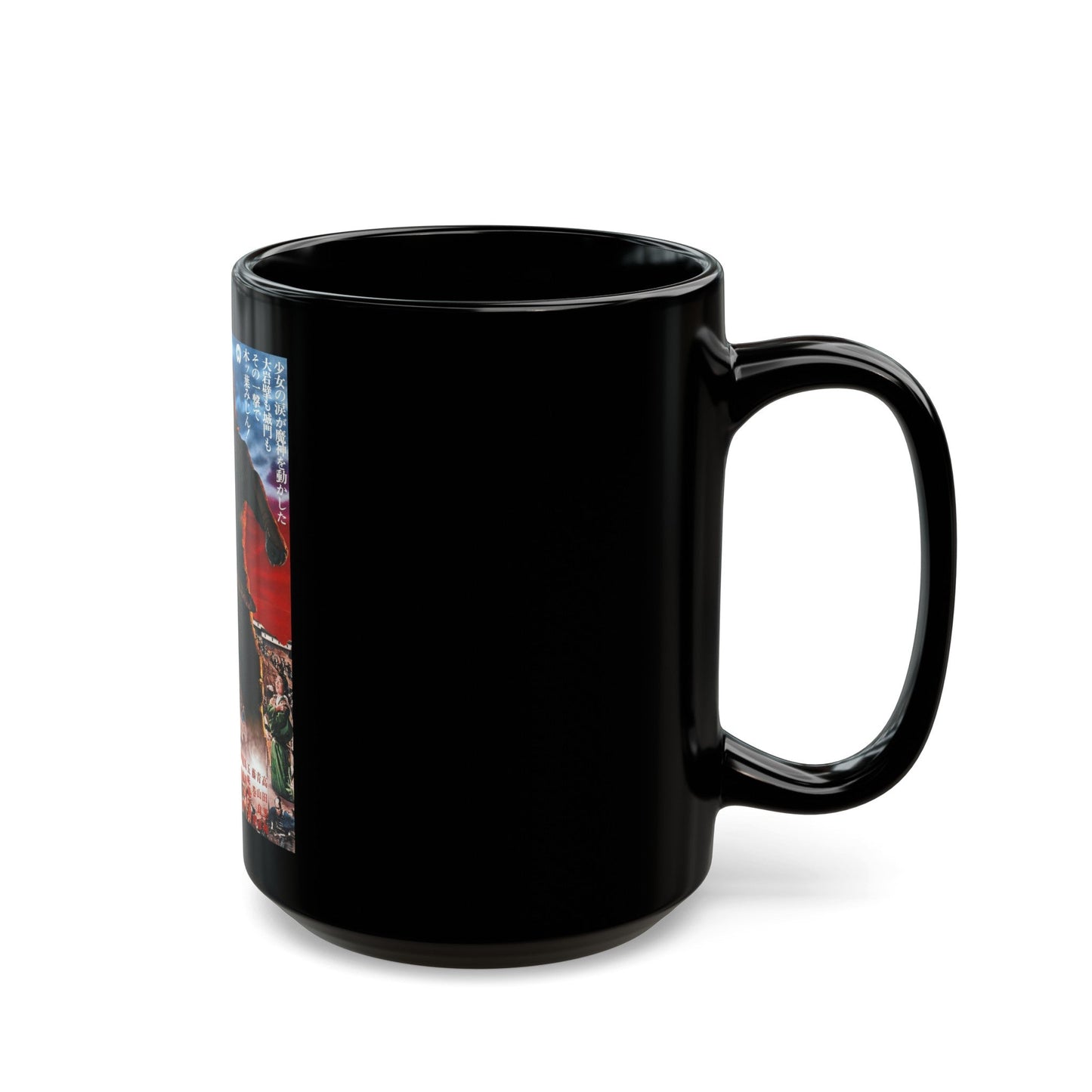 DAIMAJIN 1968 Movie Poster - Black Coffee Mug-The Sticker Space