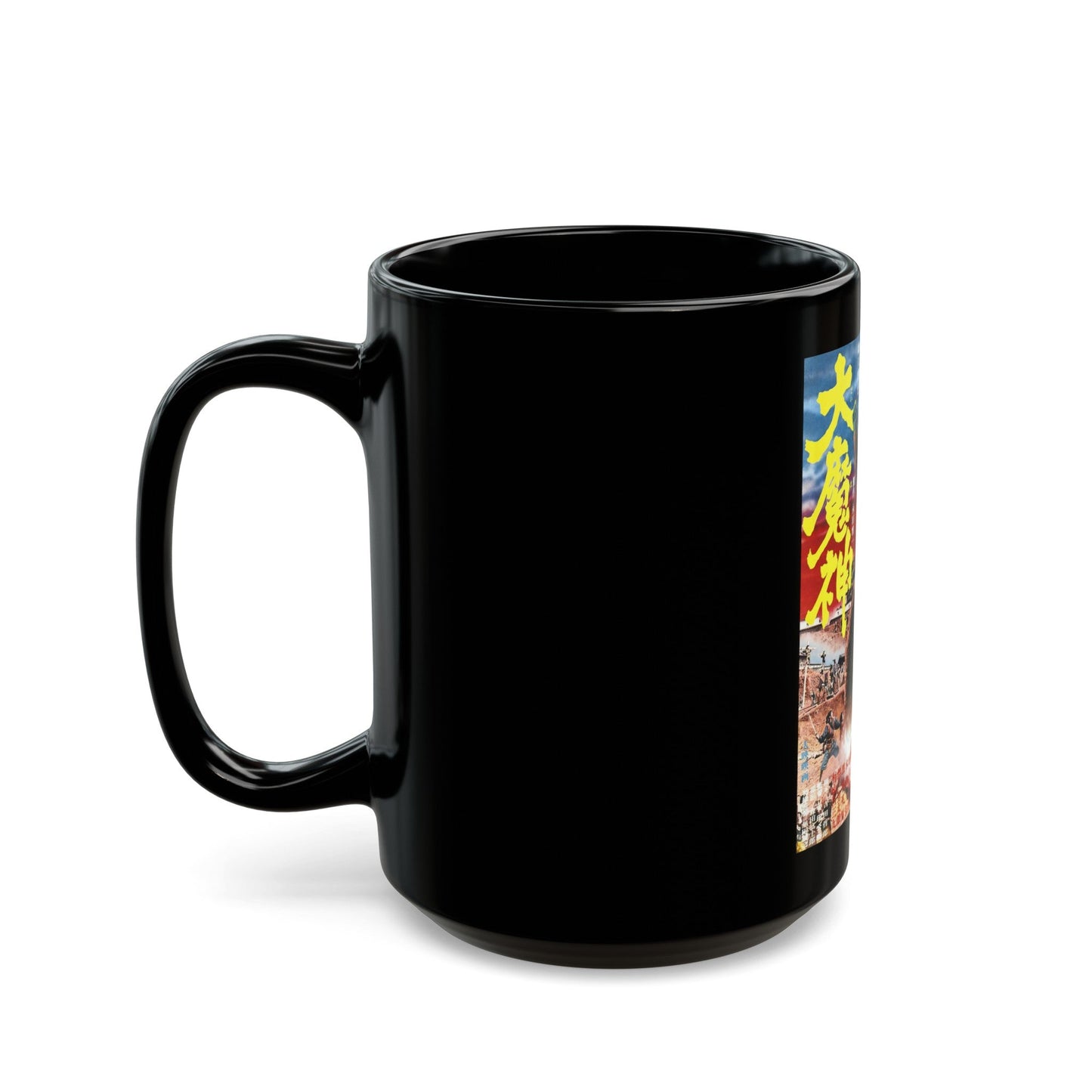 DAIMAJIN 1968 Movie Poster - Black Coffee Mug-The Sticker Space