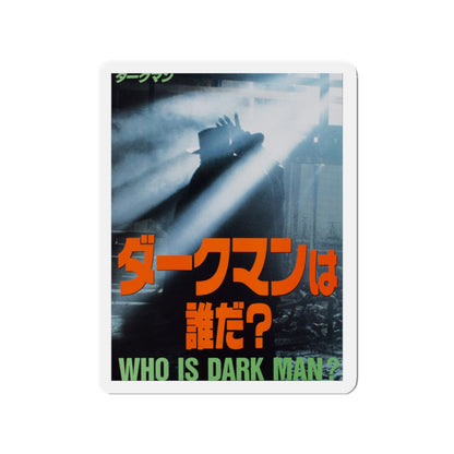 DARKMAN (ASIAN) 1990 Movie Poster - Die-Cut Magnet-2" x 2"-The Sticker Space