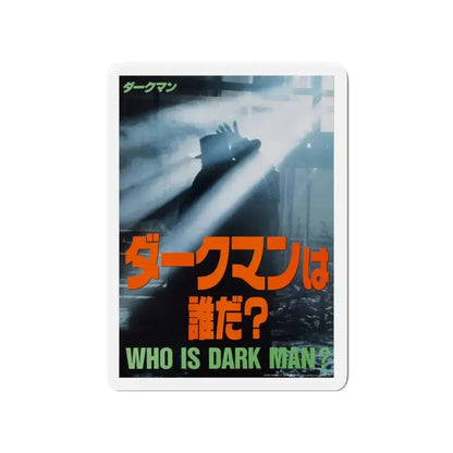 DARKMAN (ASIAN) 1990 Movie Poster - Refrigerator Magnet - The Sticker Space