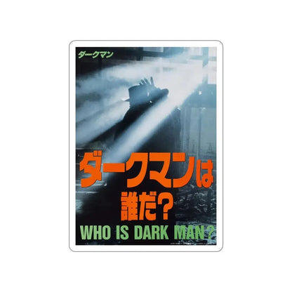 DARKMAN (ASIAN) 1990 Movie Poster STICKER Vinyl Die-Cut Decal - The Sticker Space
