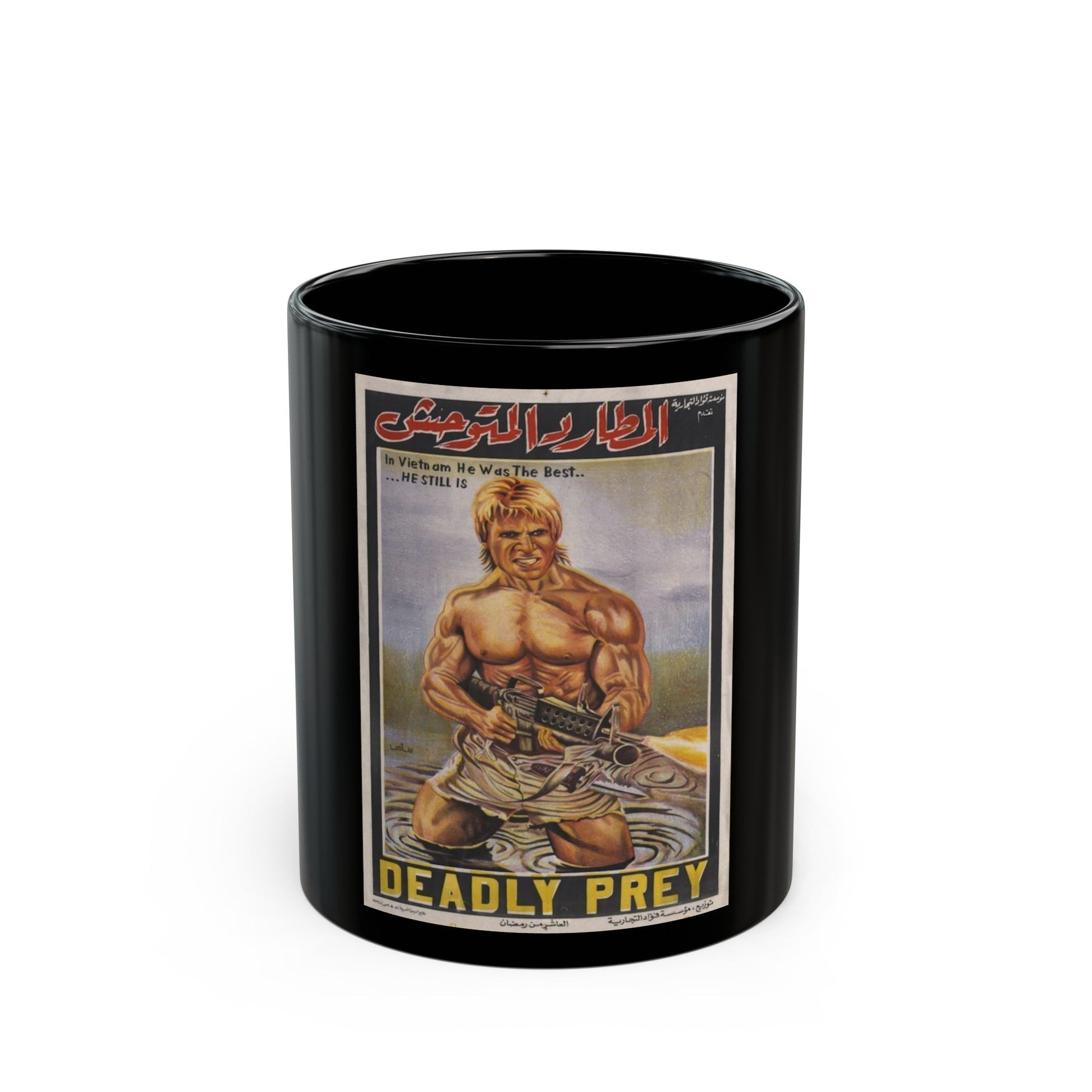 DEADLY PREY (EGYPT) 1987 Movie Poster - Black Coffee Mug-11oz-The Sticker Space