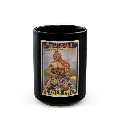 DEADLY PREY (EGYPT) 1987 Movie Poster - Black Coffee Mug-15oz-The Sticker Space