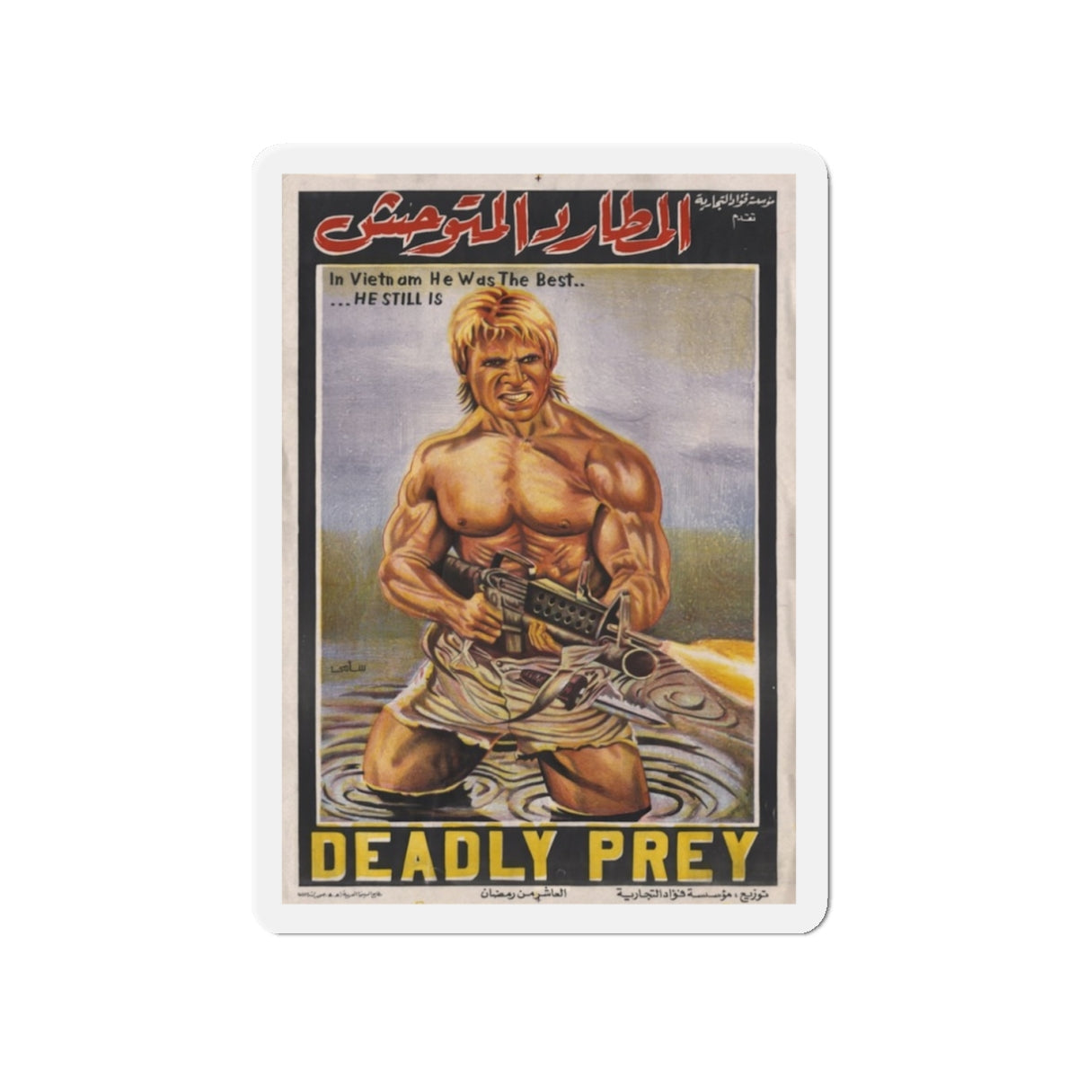 DEADLY PREY (EGYPT) 1987 Movie Poster - Die-Cut Magnet-3" x 3"-The Sticker Space