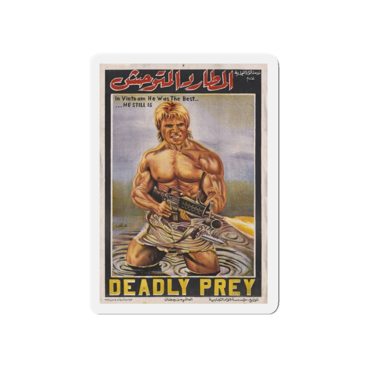 DEADLY PREY (EGYPT) 1987 Movie Poster - Die-Cut Magnet-5" x 5"-The Sticker Space