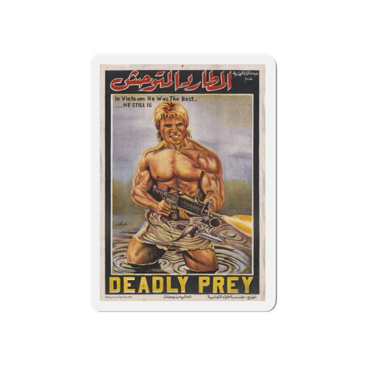 DEADLY PREY (EGYPT) 1987 Movie Poster - Die-Cut Magnet-6 × 6"-The Sticker Space