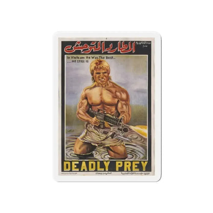DEADLY PREY (EGYPT) 1987 Movie Poster - Refrigerator Magnet - The Sticker Space
