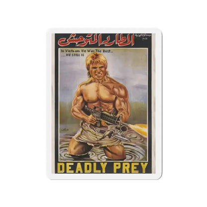 DEADLY PREY (EGYPT) 1987 Movie Poster - Refrigerator Magnet - The Sticker Space