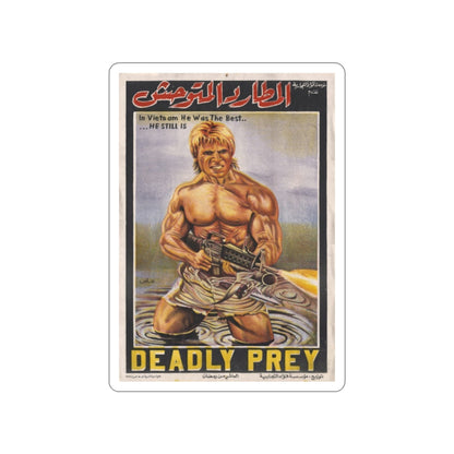 DEADLY PREY (EGYPT) 1987 Movie Poster STICKER Vinyl Die-Cut Decal-2 Inch-The Sticker Space