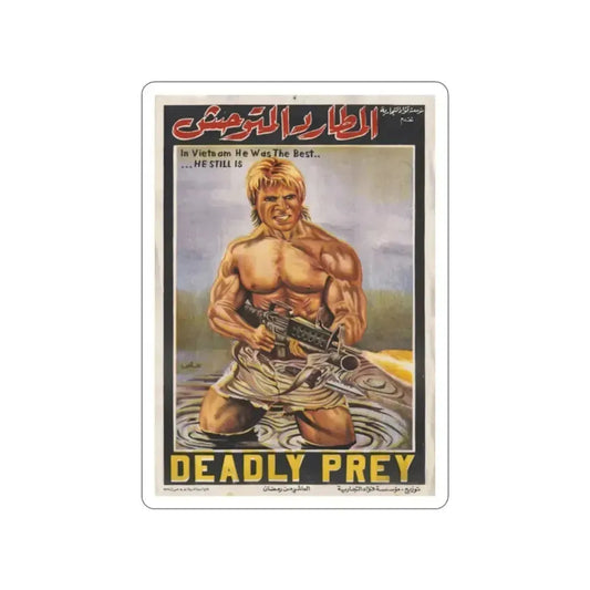 DEADLY PREY (EGYPT) 1987 Movie Poster STICKER Vinyl Die-Cut Decal 2 Inch - The Sticker Space
