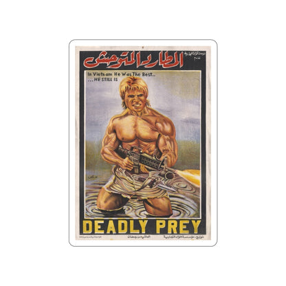 DEADLY PREY (EGYPT) 1987 Movie Poster STICKER Vinyl Die-Cut Decal-5 Inch-The Sticker Space