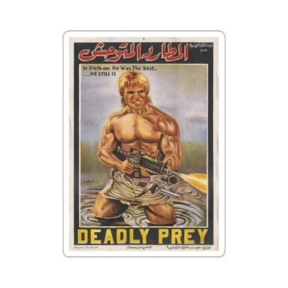 DEADLY PREY (EGYPT) 1987 Movie Poster - STICKER Vinyl Kiss-Cut Decal 3 Inch White - The Sticker Space