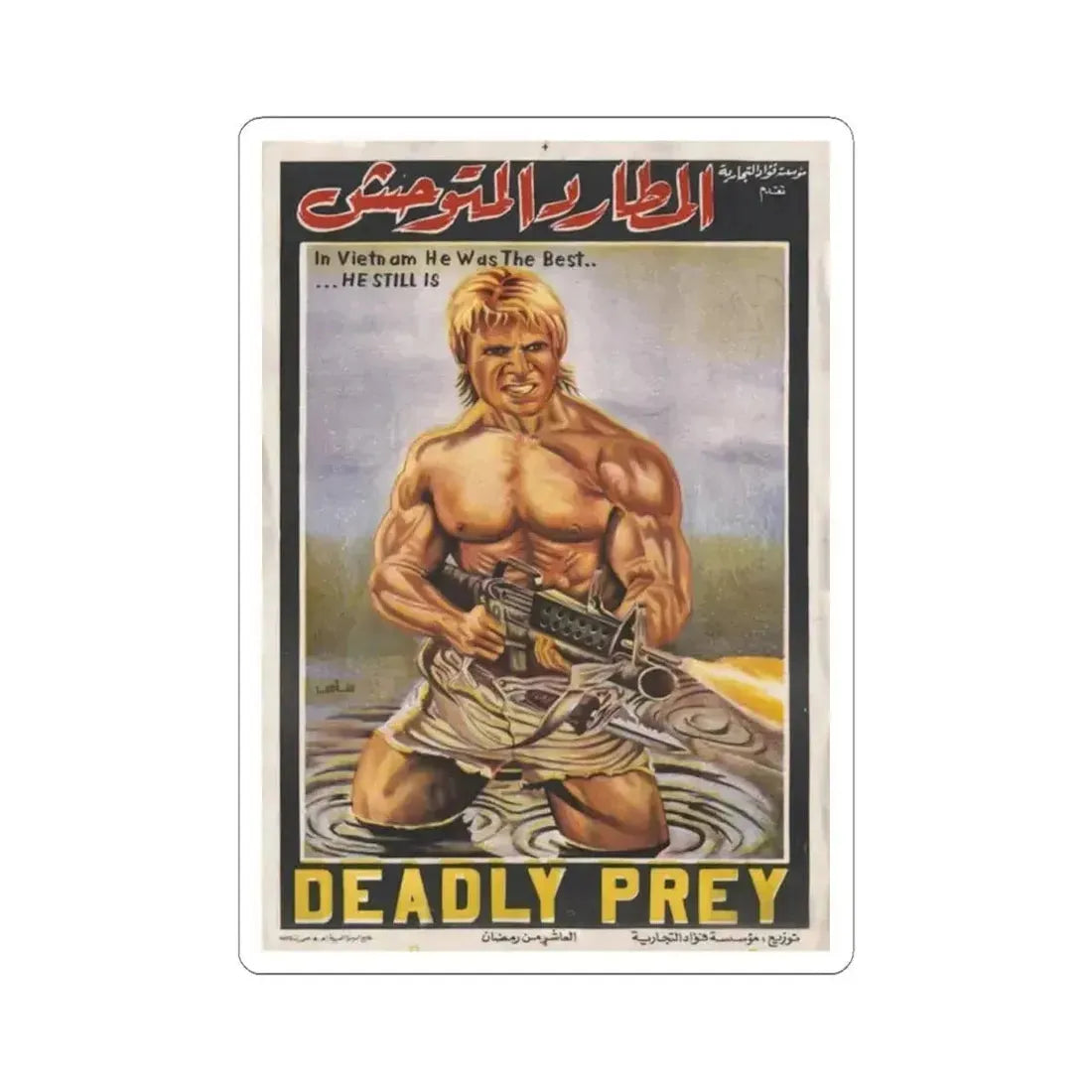 DEADLY PREY (EGYPT) 1987 Movie Poster - STICKER Vinyl Kiss-Cut Decal 4 Inch White - The Sticker Space