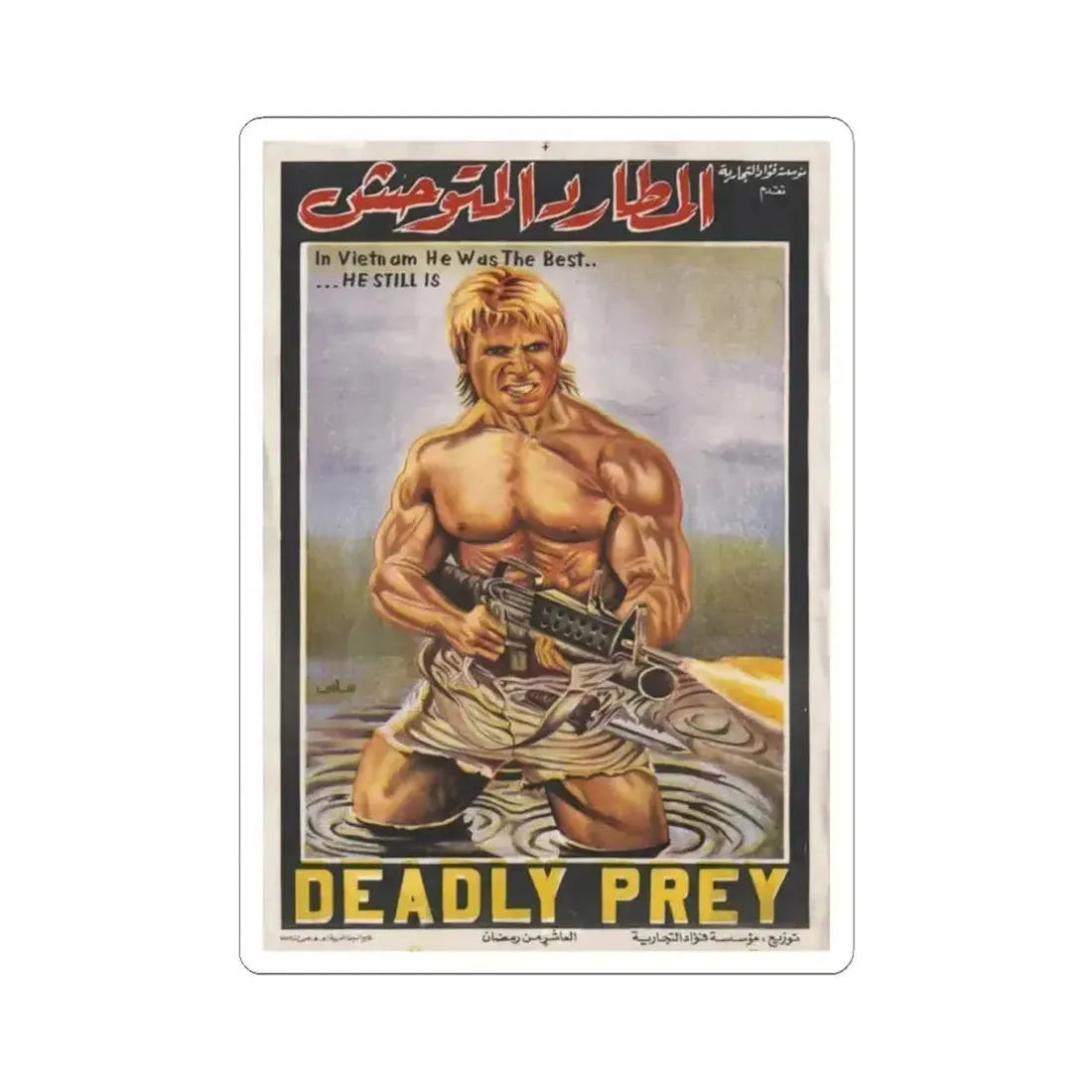 DEADLY PREY (EGYPT) 1987 Movie Poster - STICKER Vinyl Kiss-Cut Decal 6 Inch White - The Sticker Space