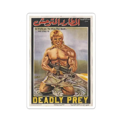 DEADLY PREY (EGYPT) 1987 Movie Poster - STICKER Vinyl Kiss-Cut Decal 6 Inch White - The Sticker Space