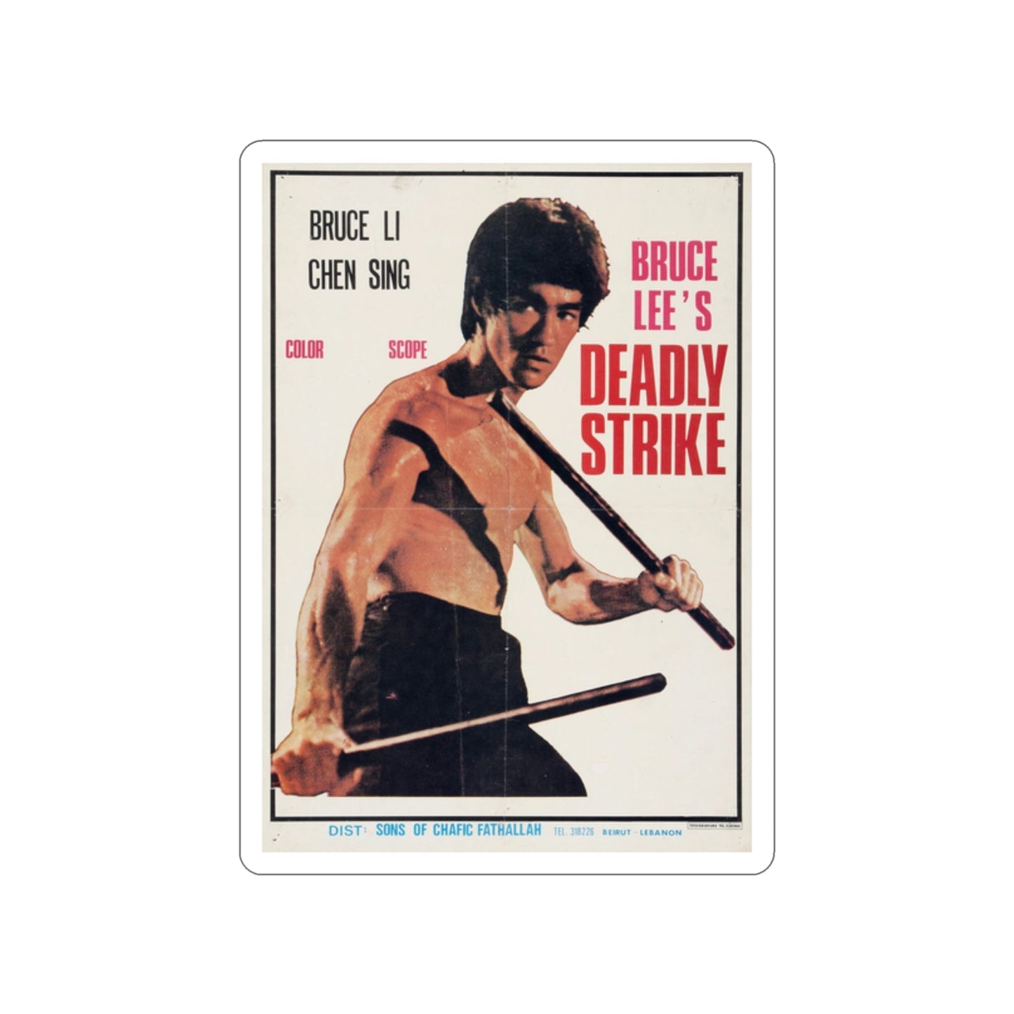 DEADLY STRIKE 1978 Movie Poster STICKER Vinyl Die-Cut Decal-2 Inch-The Sticker Space