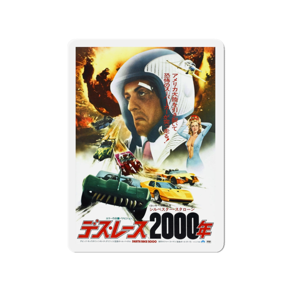 DEATH RACE 2000 (ASIAN) 1975 Movie Poster - Die-Cut Magnet-3" x 3"-The Sticker Space