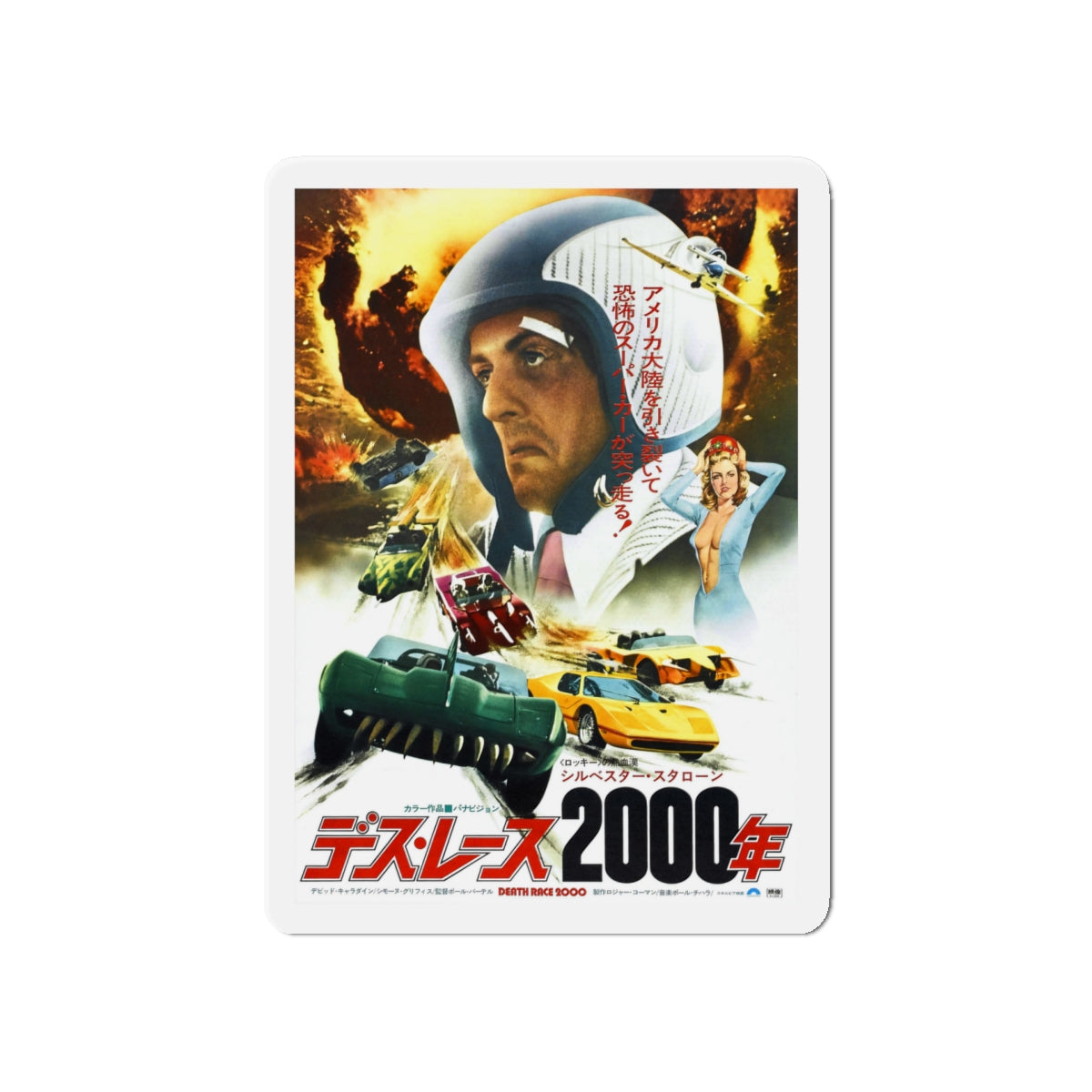 DEATH RACE 2000 (ASIAN) 1975 Movie Poster - Die-Cut Magnet-5" x 5"-The Sticker Space