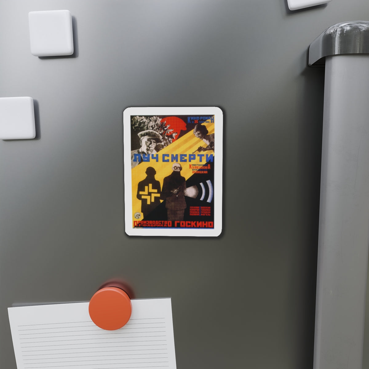 DEATH RAY 1967 Movie Poster - Die-Cut Magnet-The Sticker Space