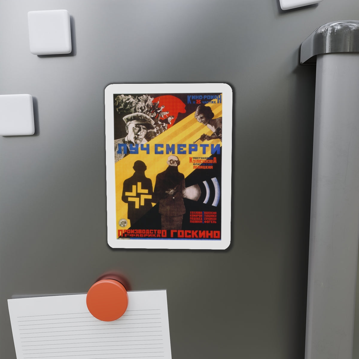 DEATH RAY 1967 Movie Poster - Die-Cut Magnet-The Sticker Space